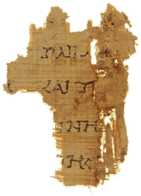 · El fragmento de papiro 7Q5 de la Cueva VII de Qumrán · Leon Levy Dead Sea Scrolls Digital Library · · El fragmento de papiro 7Q5 de la Cueva VII de Qumrán · Leon Levy Dead Sea Scrolls Digital Library ·