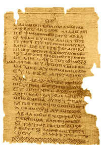 · Final del Evangelio de la Verdad · Gospel of Truth · NHC I, 3 · · Papiro 43 del “Codex I-Codex Jung” · NHC · Fuente original fotográfico: Michel Malinine, Henri-Charles Puech y G. Quispel, Evangelium Veritatis Codex Jung · Final del Evangelio de la Verdad · Gospel of Truth · NHC I, 3 · · Papiro 43 del “Codex I-Codex Jung” · NHC · Fuente original fotográfico: Michel Malinine, Henri-Charles Puech y G. Quispel, Evangelium Veritatis Codex Jung