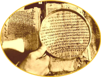 · Evangelio según Tomás · Gospel according to Thomas ·