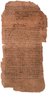 · Papiro 75 · Papiro Bodmer XIV-XV · Pap. Hanna 1 · 2A.8r · Evangelio según Lucas ·