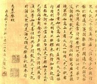 · Manuscrito n.º 13, · Manuscrito n.º 13,