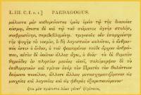 · Conocerse a sí mismo, conocer a Dios · 