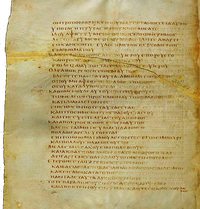 · Códice de Beza, Codex Bezae Cantabrigensis, Gregory-Aland 05 · Evangelio según Mateo · Gospel of Mattew ·