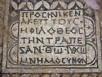 “Akeptous, que ama a Dios ofreció la mesa a Dios Jesús Cristo como un memorial” Mosaico de la Casa de Oración, “Domus ecclesiae de Kefar Othnay, Megido, Israel. · 230 d. JC. · Foto: Dr. Yotam Tepper