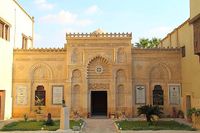 · Museo Copto · المتحف القبطي · El Cairo, Egipto · Crédito imagen: “Wikipedia Commons”