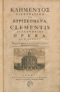 Clementis Alexandrini Opera · 1715 · Edición completa de las obras conservadas de Clemente de Alejandría