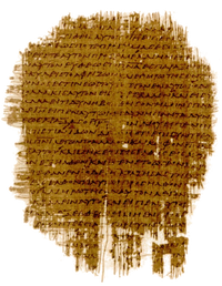 · Fragmento del Evangelio según Marcos del Papiro 45, p45 Chester Beatty I · Egipto s. III d. J.C. · · Fragmento del Evangelio según Marcos del Papiro 45, p45 Chester Beatty I · Egipto s. III d. J.C. ·